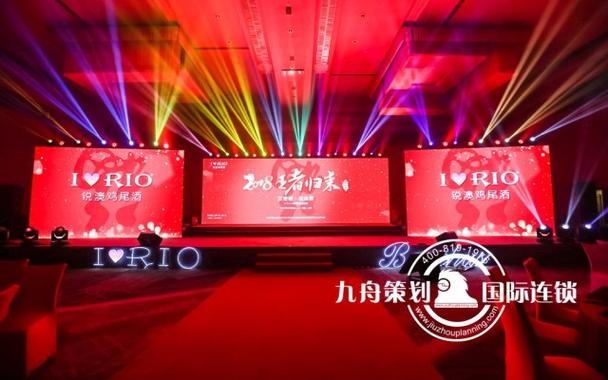九舟新闻_会议策划公司_活动策划公司_公关活动公司_会务公司_九舟